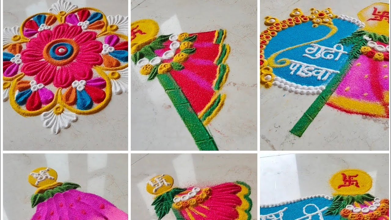 Top10 Gudi Padwa Rangoli Designs | Latest gudi padwa rangoli Designs | 10 गुढीपाडवा स्पेशल रांगोळ्या