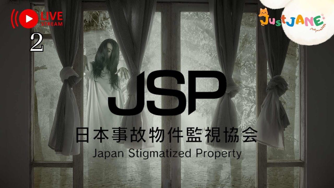 ตาดีได้ ตาร้าย ตุย l japan stigmatized property Live Ep.2
