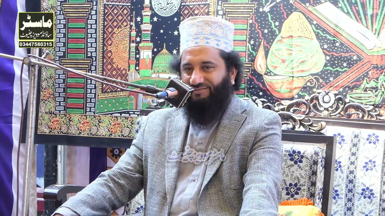 New Bayan 2024 Syed Faizul Hassan Shah Master Sound Chiniot