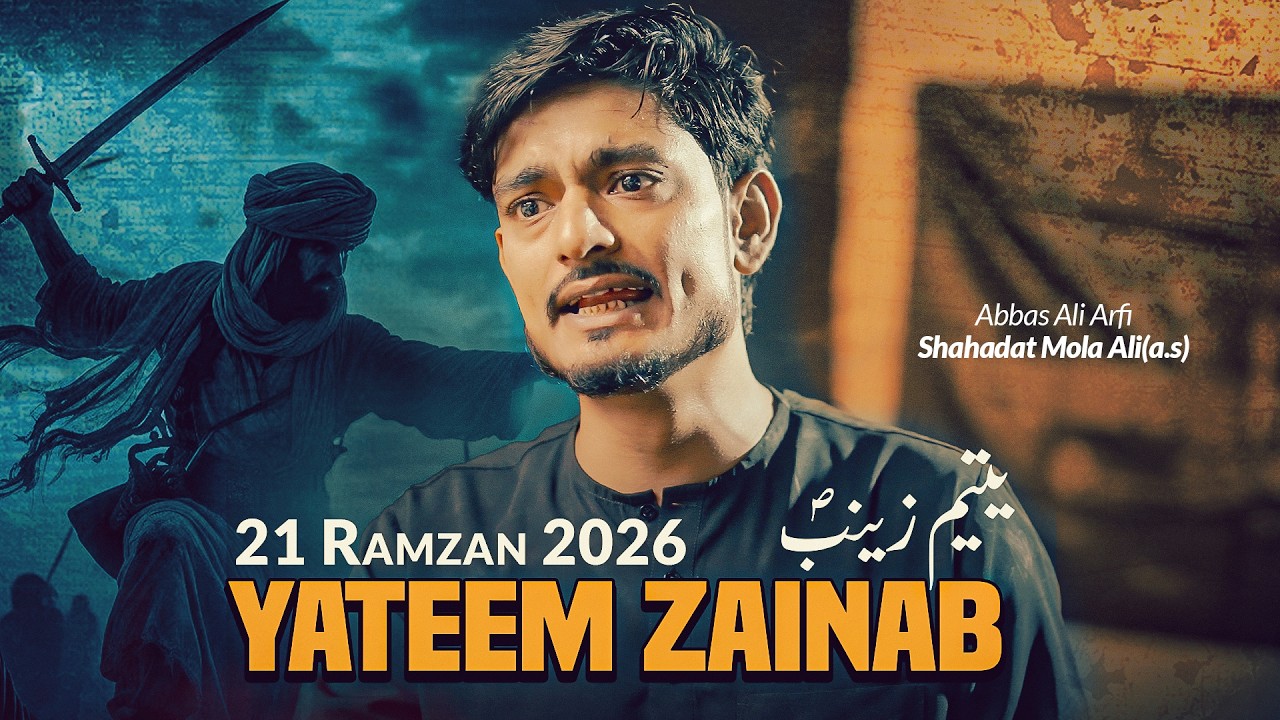21 Ramzan New Noha 2026 | Yateem Zainab | Abbas Ali Arfi Noha 2026 | Shahadat Imam Ali Noha 2026