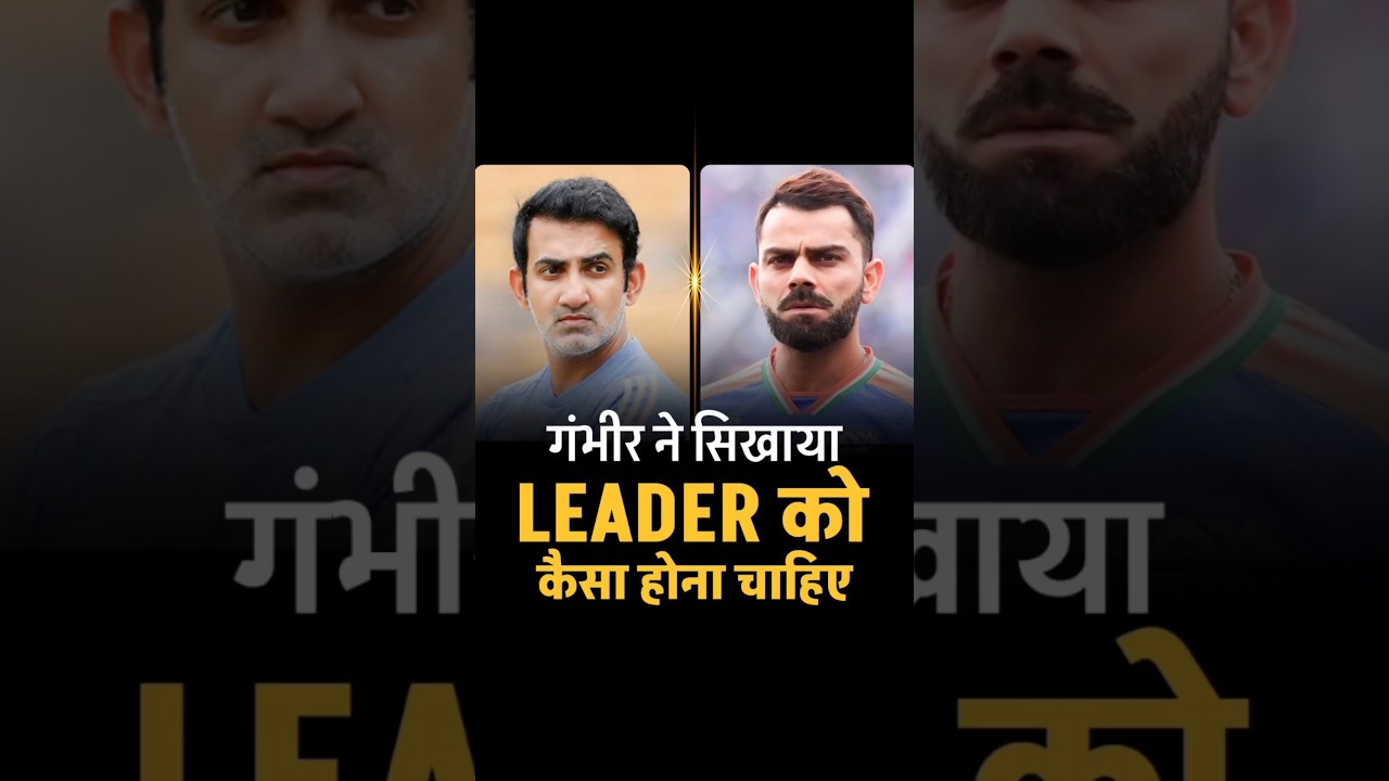 Respect, Leadership & Cricket &ndash; Gambhir&rsquo;s Iconic Gesture | Dr Vivek Bindra