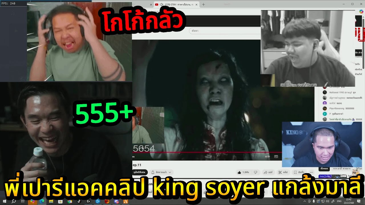 พี่เปารีแอคคลิป king soyer แกล้งมาลี และคนในเมืองStarTown อย่างฮ่า 🔴