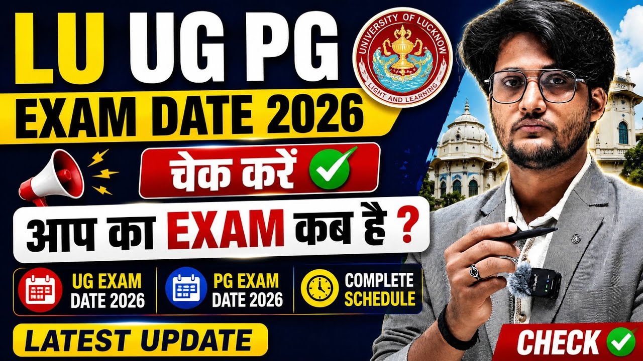 LU UG PG Exam Date 2026 ( Official) #neersir 