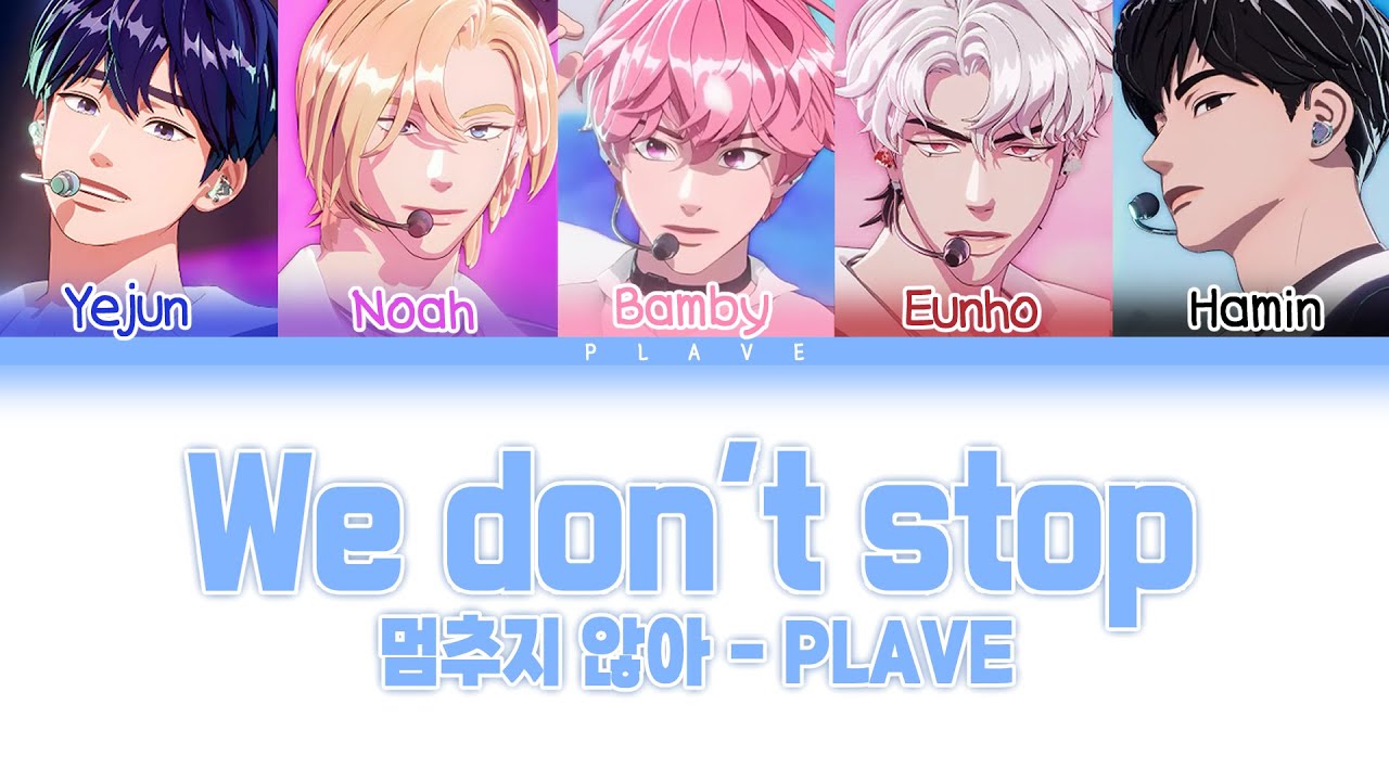 플레이브 (PLAVE) - '멈추지 않아' (We don't stop) [열혈사제2 OST Part.2] / Color Coded Lyrics (han/rom/eng)