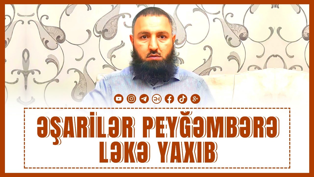 ⛔ Əşarilər peyğəmbərə LƏKƏ yaxıb.. Sifətlərin mənası bilinir yoxsa məchuldur?