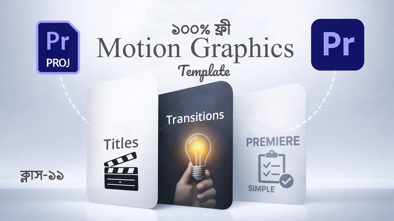 100% FREE Motion Graphics Elements for Premiere Pro 🚀 Class-11 | Download + Install Guide