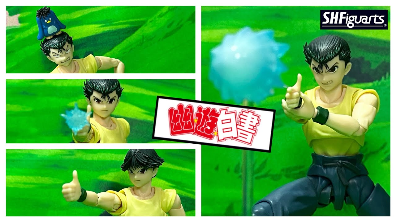S.H.Figuarts Yusuke Urameshi Yu Yu Hakusho / SHF 幽遊白書 浦飯幽助 / 幽☆遊☆白書 #actionfigures #unboxing #toys