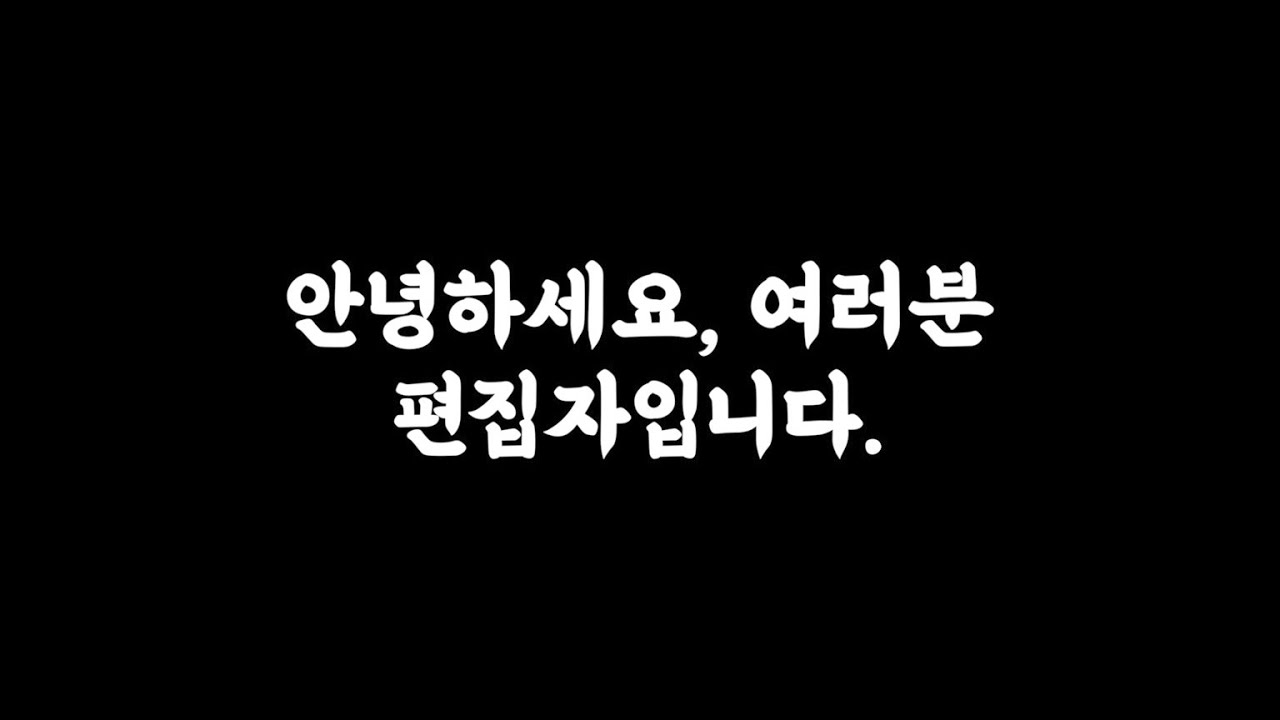 그 동안 감사했습니다