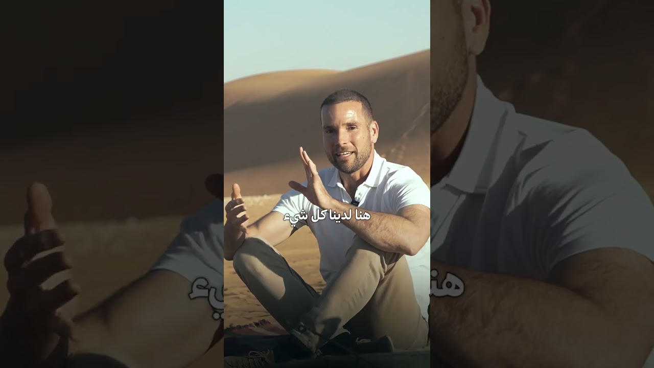 Chase و Leon يختارون صحراء الرياض لمشروعهم | زيارتي لهم