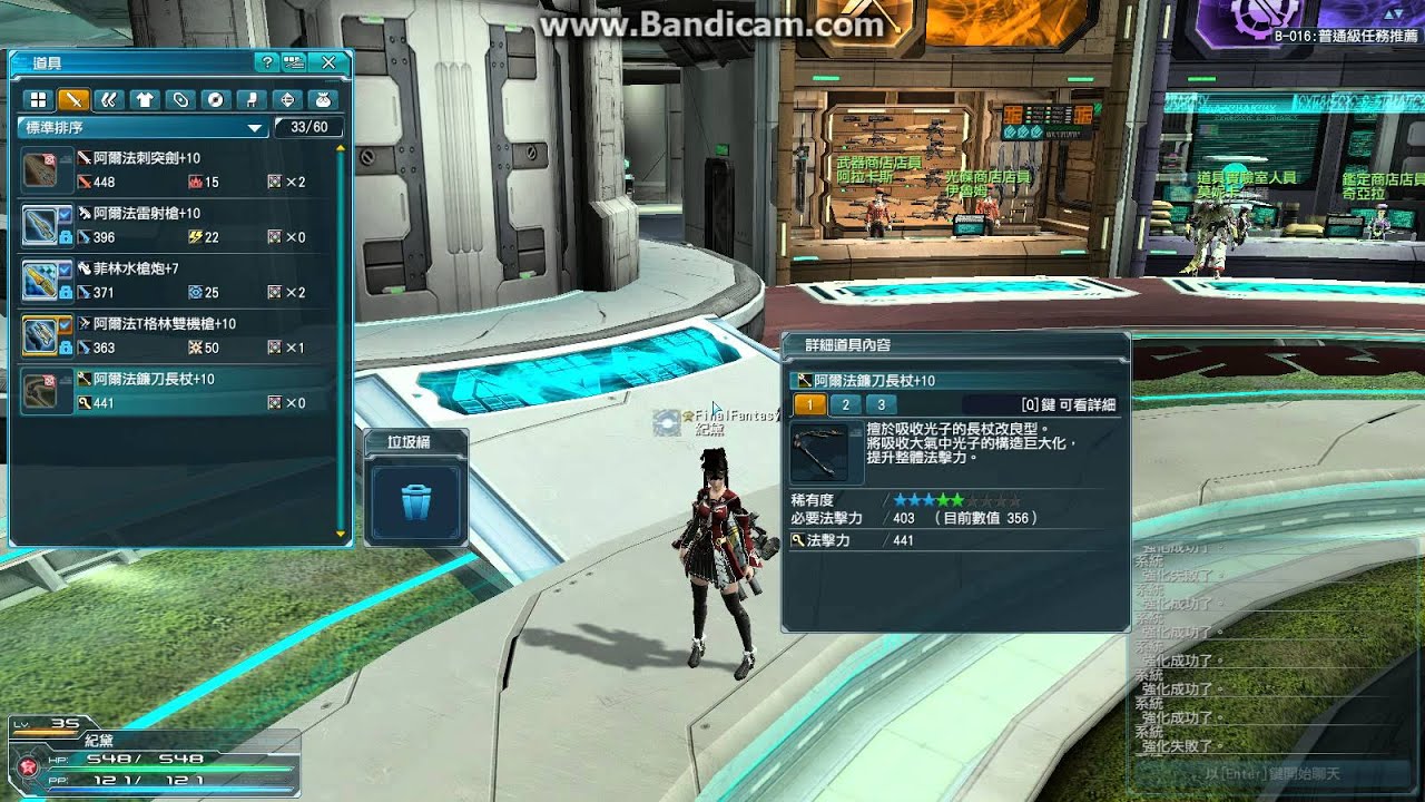 pso2 2014 05 07 12 27 28 335