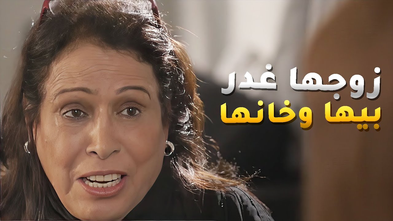 زوجها يخونها ويبي يتزوج عليها وحده مطلقه وعندها ولد😱#ريحانة