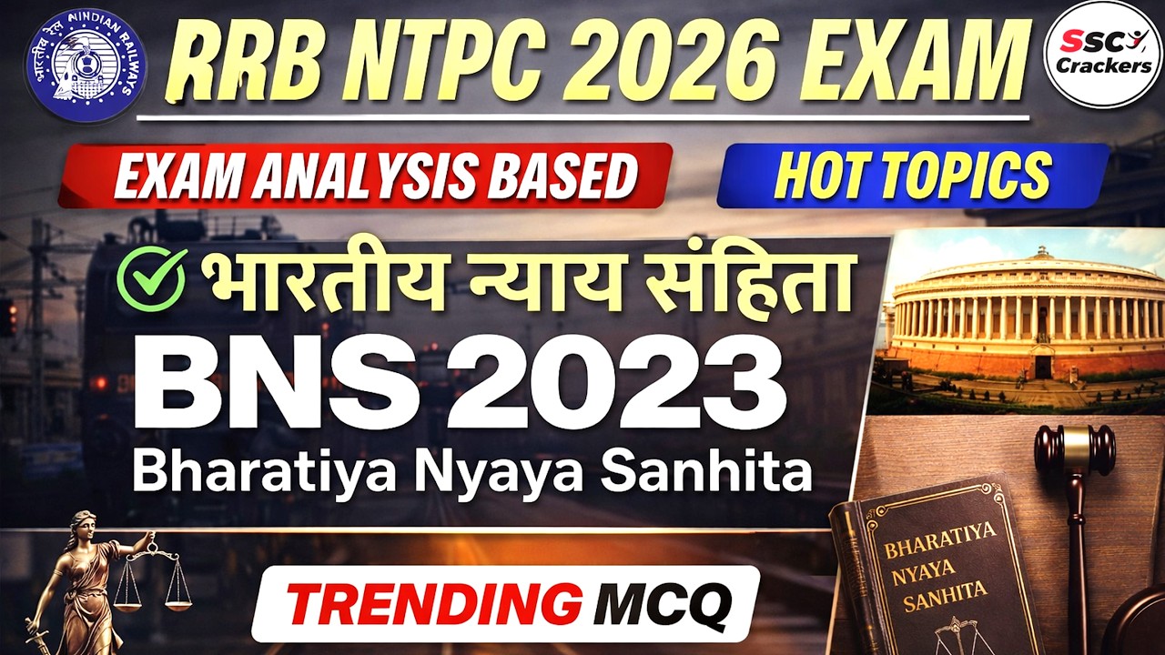 RRB NTPC 2026 | Bharatiya Nyaya Sanhita (BNS) भारतीय न्याय संहिता | Trending Questions Revision