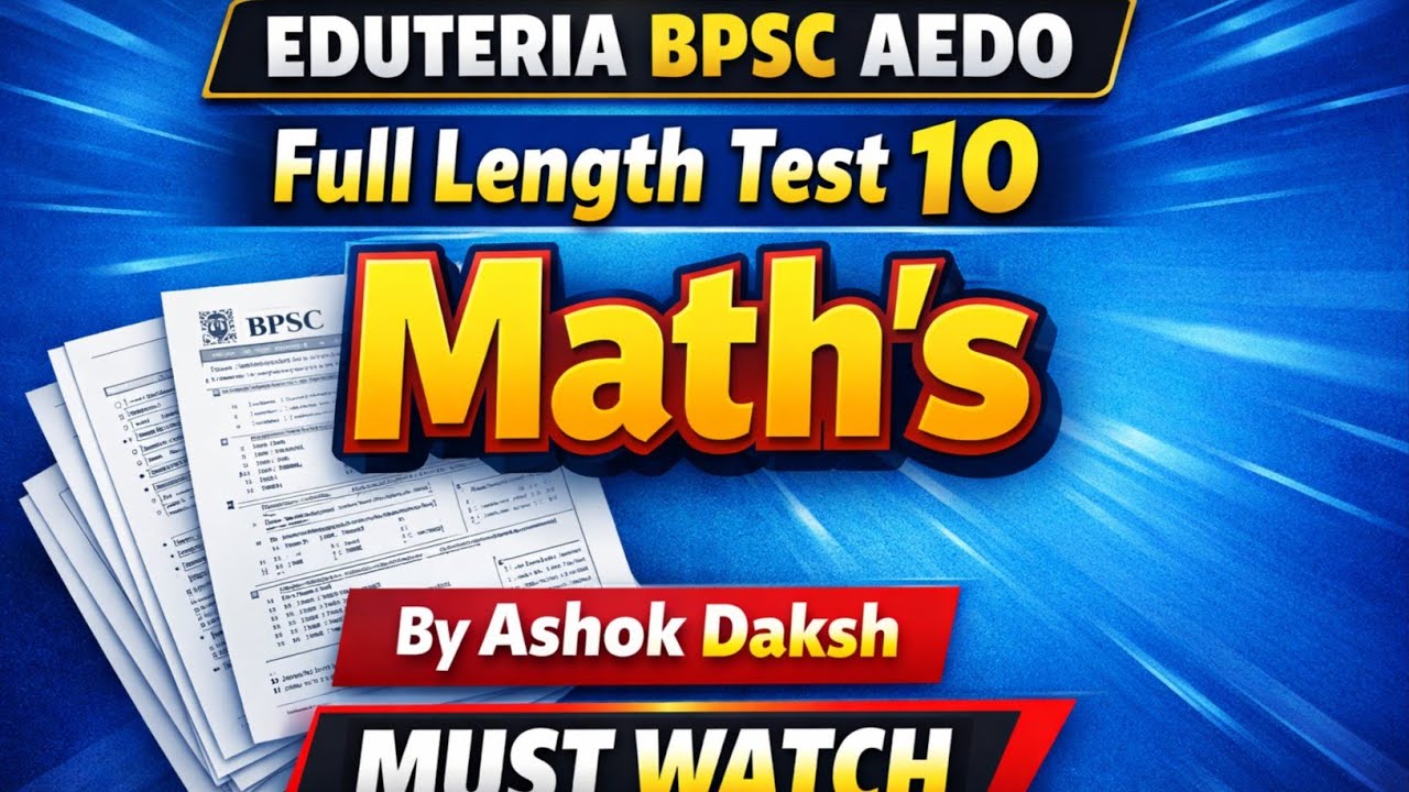 Eduteria BPSC AEDO Math's Full Length Test 10 Analysis | BPSC AEDO Math's Previous Year Question |