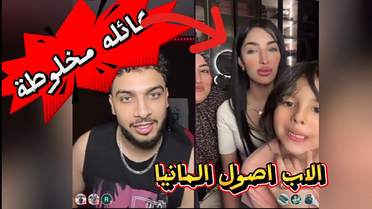 نزار كيست مع فلوريدا والتعارف على كل عائلتها ضحك ووناسة كيست خرافي