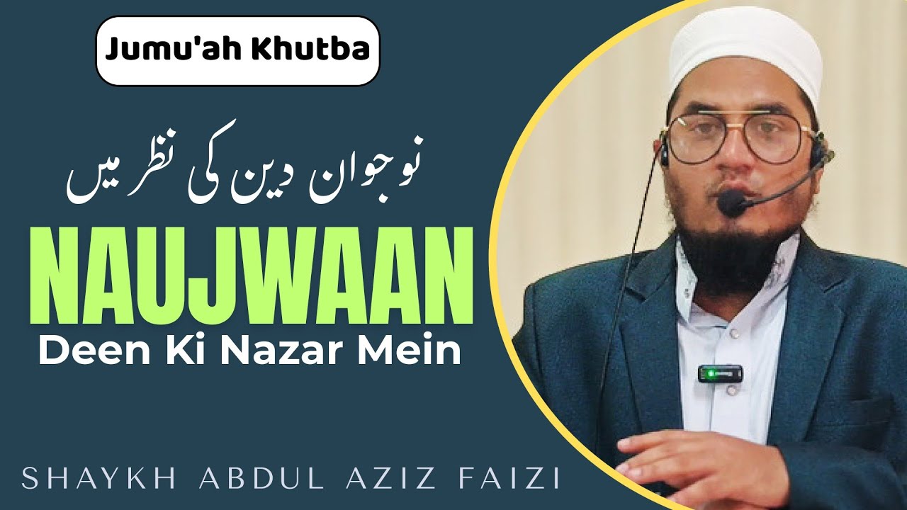 Naujawaan Deen Ki Nazar Mein • Shaykh Abdul Aziz Faizi Hafizullah •@trueislamindi8923 
