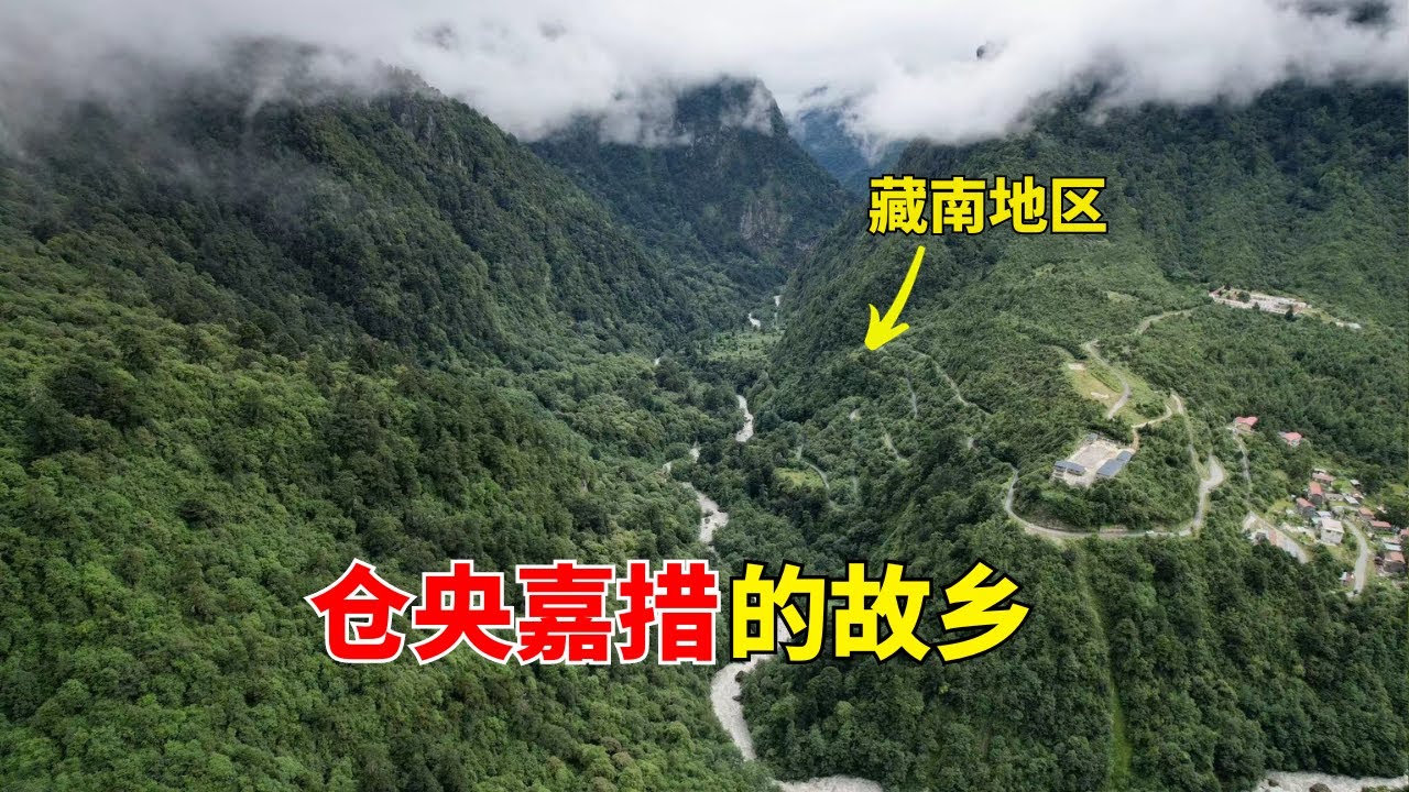 實拍中印對峙前線勒布沟，300年前仓央嘉措行宮，為何廢棄無人？#旅行#西藏#tibetan#歷史#知識#旅游#history#tibetanvlogger#自駕游#西藏美景