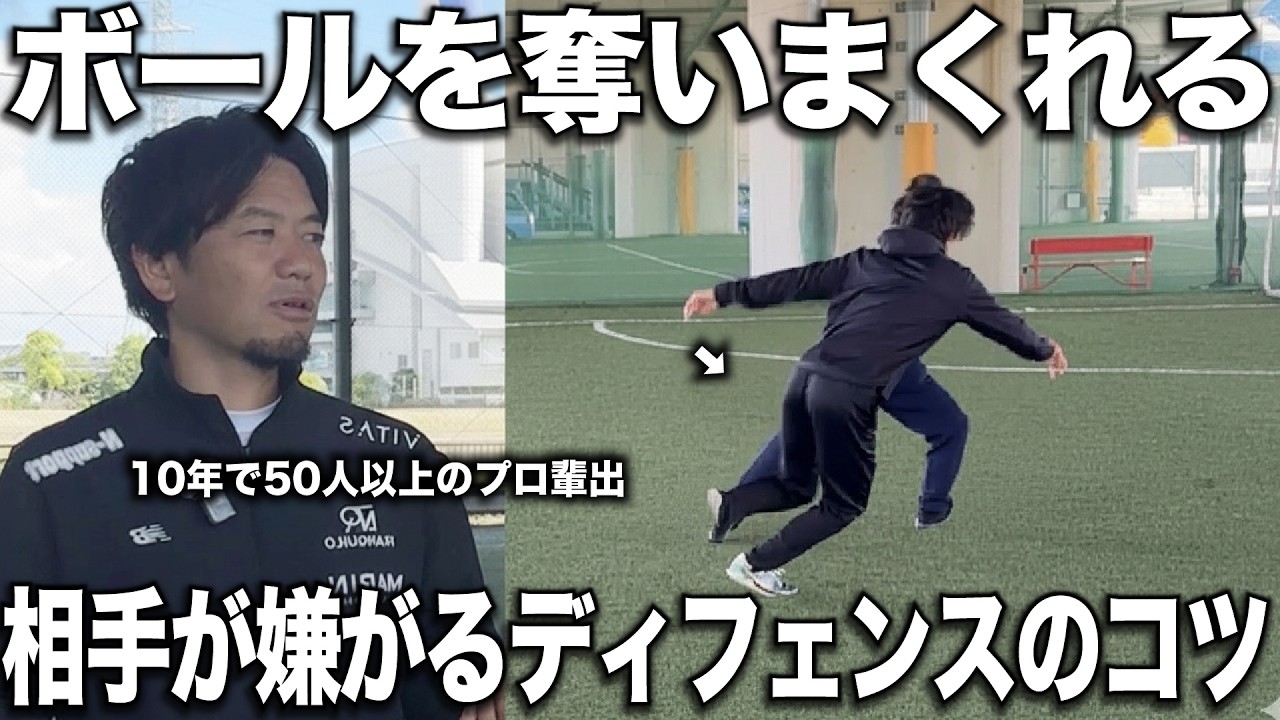 【有料級】日本一プロを輩出した内野監督が語る