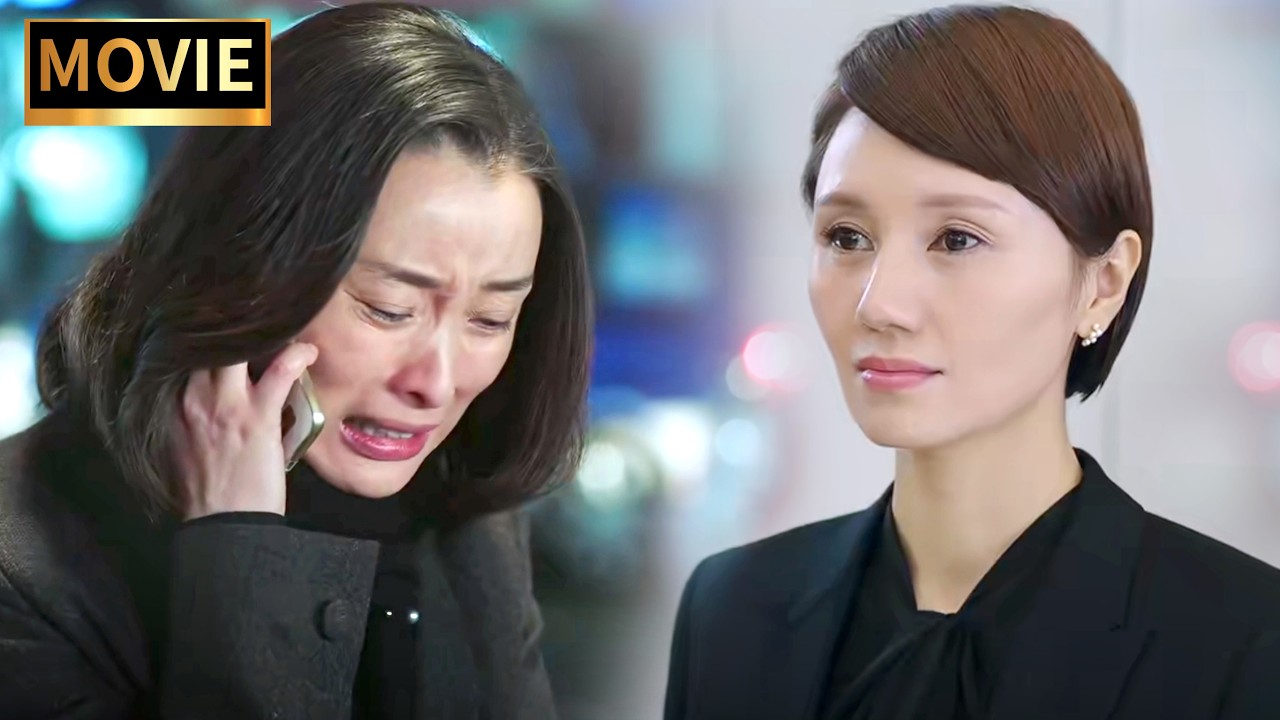 小三在公司囂張跋扈，下一秒妻子空降成為她的頂头上司，當眾開除叫她滾蛋！#出色中国电视剧 #movie #爽文