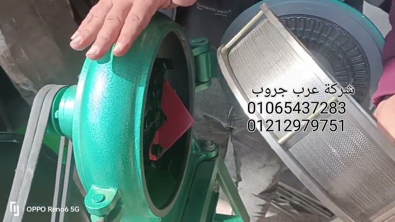 الديسك ميل وطريقة تجربتها وشحنها