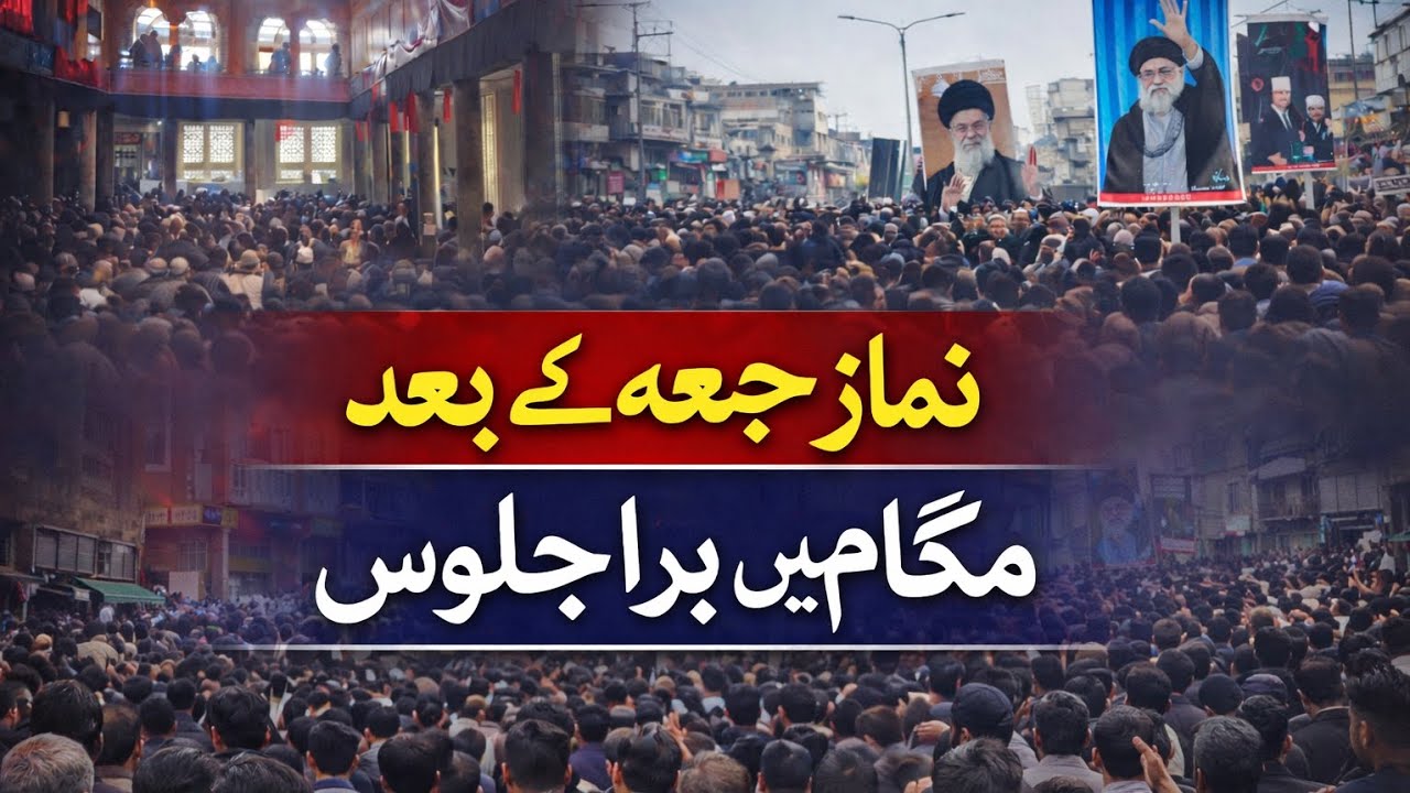 Friday Jaloos #in #magam #about #martyrdom #of #imam #khamnai #shaheed #iran #humanity #Islam #peace