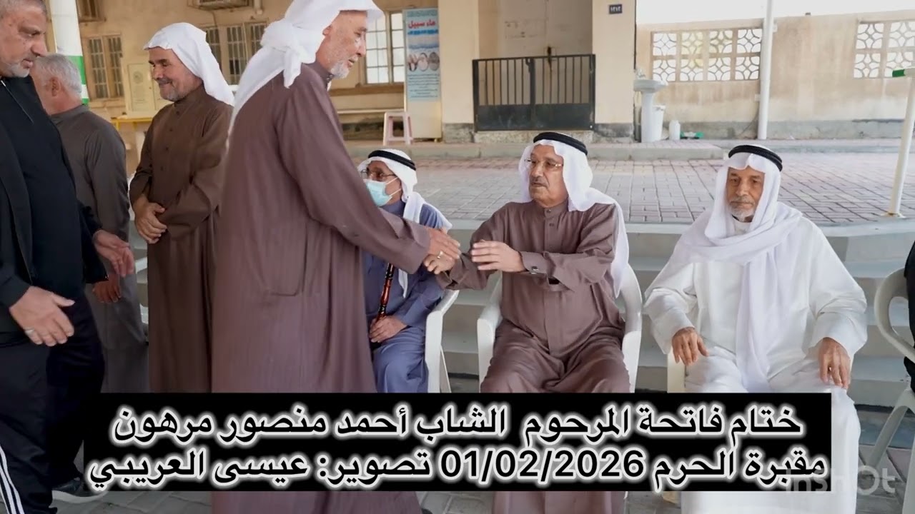1 فبراير، 2026