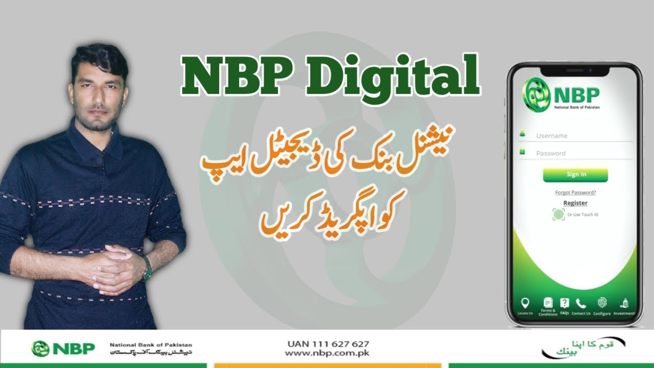 How to Upgrade NBP Digital App / NBP Digital App Registration / Technical Gadi