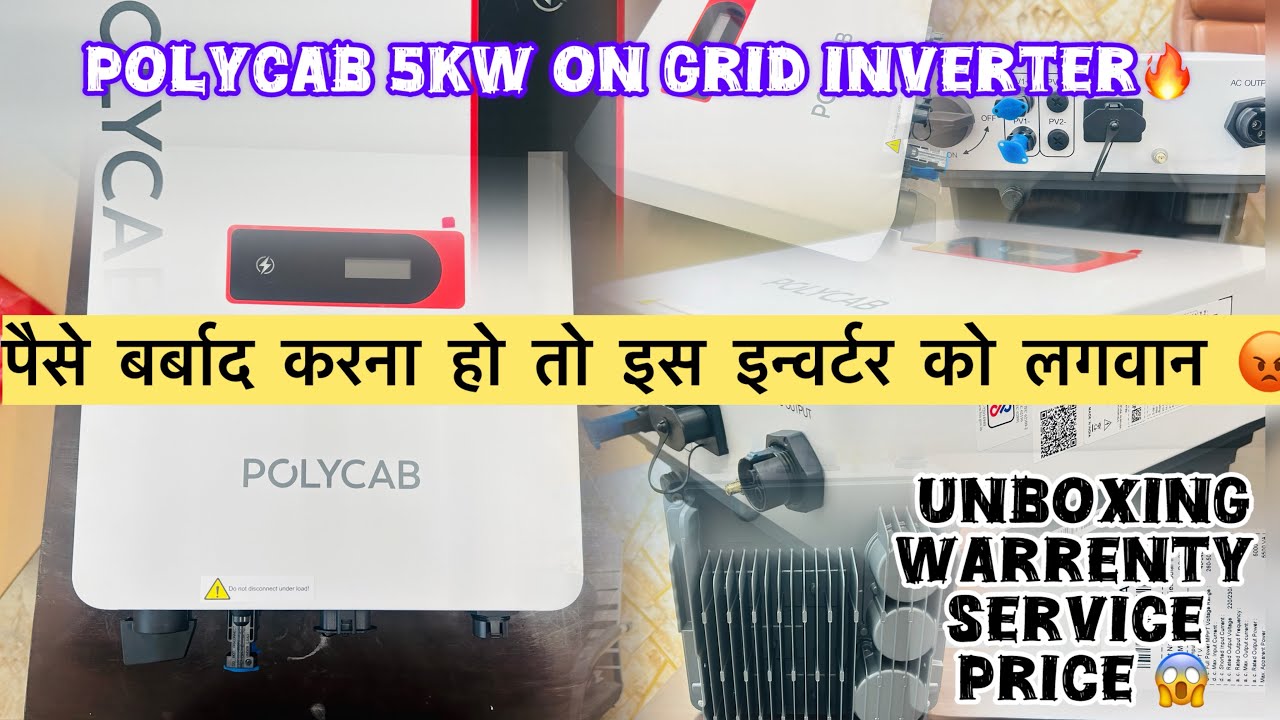 What is Inside the Polycab 5Kw On Grid INVERTER Package? #solar #polycab #viral 