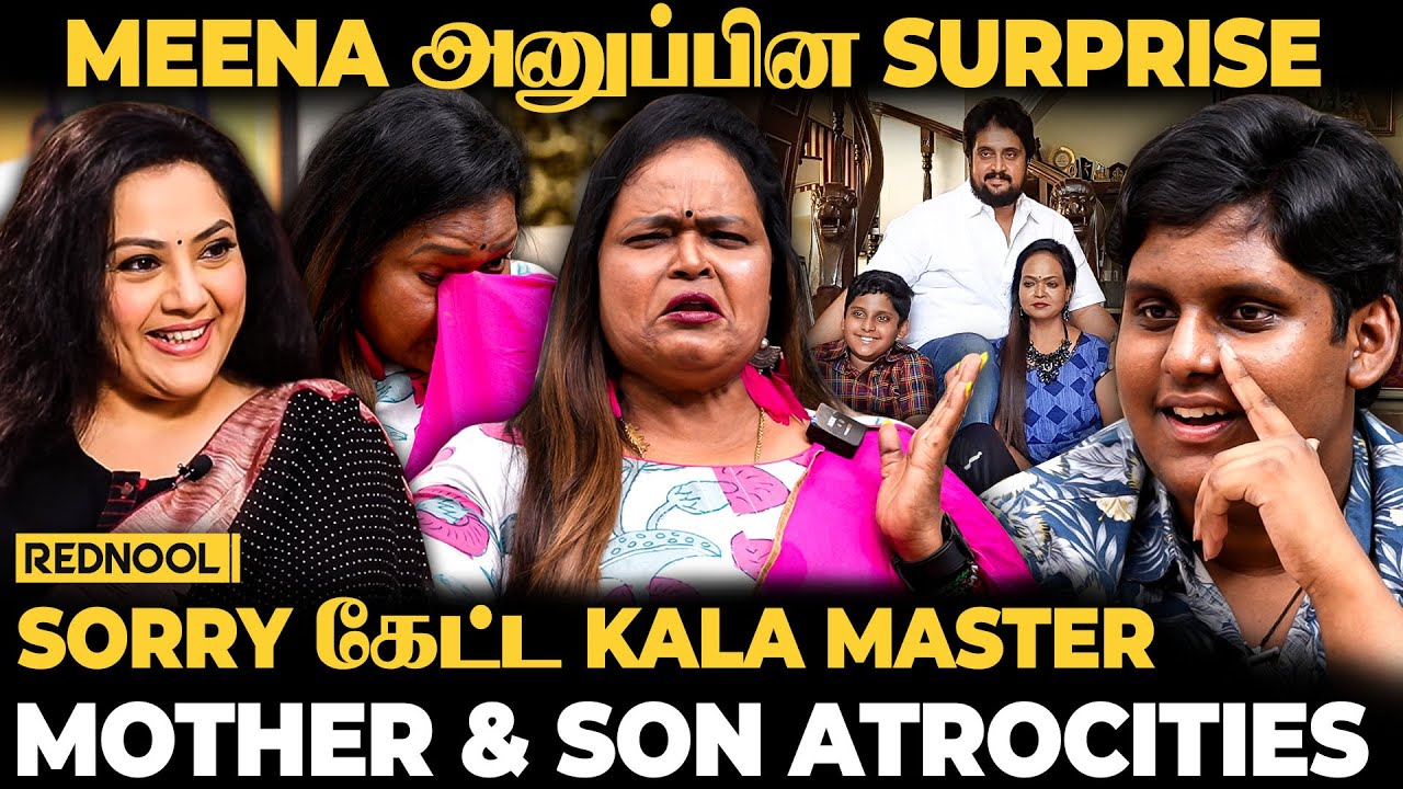 Meena இப்படி பண்ணுவானு எதிர்பாக்கல.. 🥺 நான் அழுதுட்டேன் - Kala Master Emotional Interview