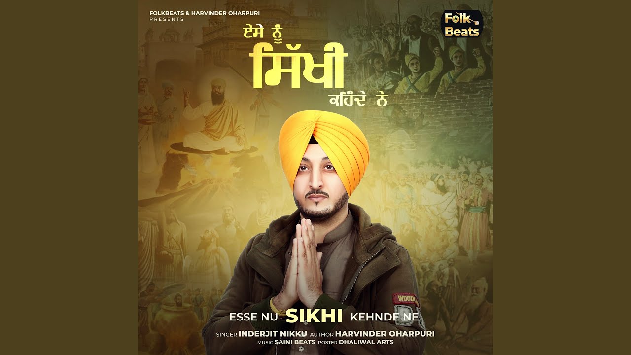 Esse Nu Sikhi Kehnde Ne
