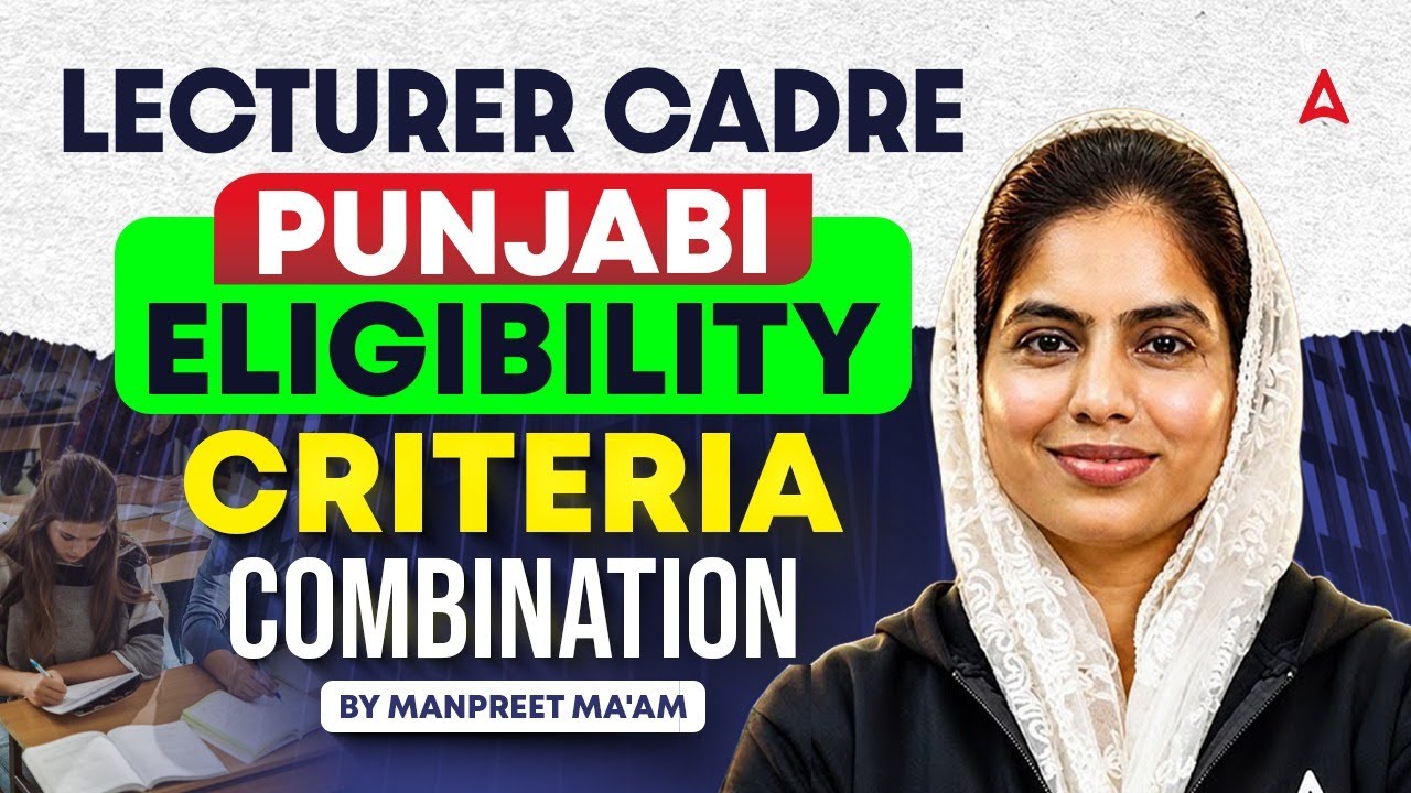 Lecturer Cadre Recruitment Punjab 2026 | Punjabi Eligibility Criteria, Subject Combination