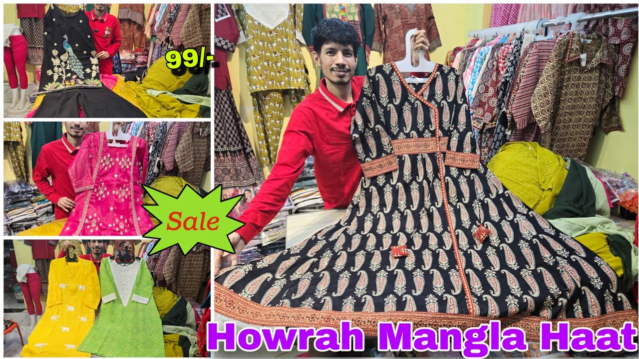 Howrah mangla haat Kurti wholesale market 2025 #howrahmanglahaat #asculture