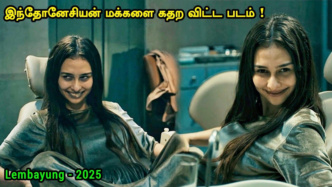 இரவில் தனியாக பார்க்க வேண்டிய படம் | Tamil Hollywood Times | movie story explained in tamil