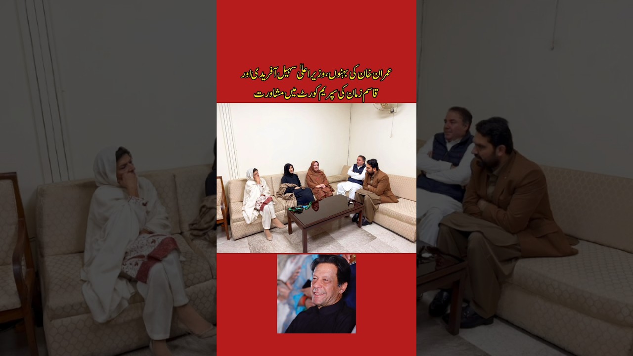 #imranmir #pti #ptiofficial #pakistanipolitician #news #imrankhabn #breakingnews #imrankhanfanclub