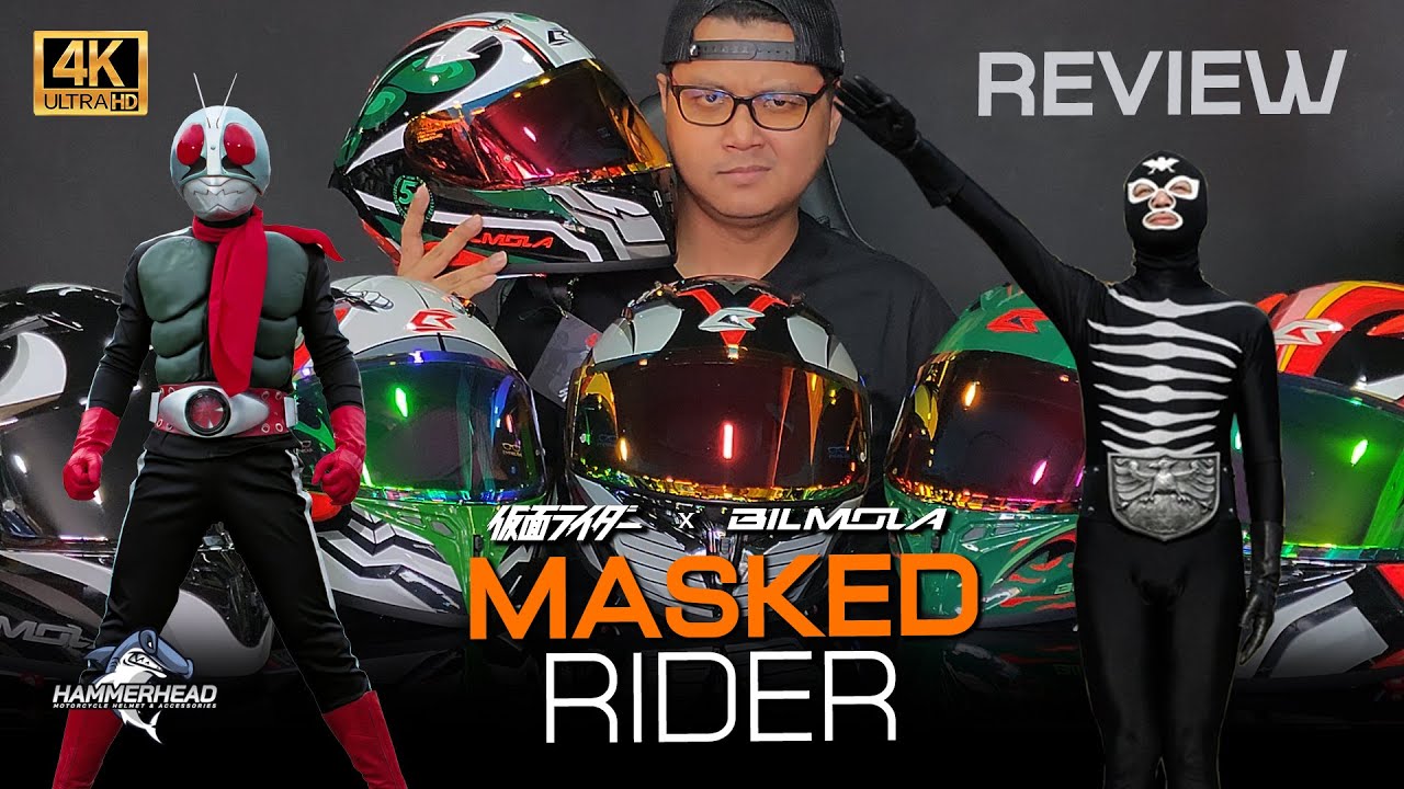 รีวิว! พาชม หมวกกันน็อคที่มาแรงที่สุดนาทีนี้ Bilmola Masked Rider Limited Edition