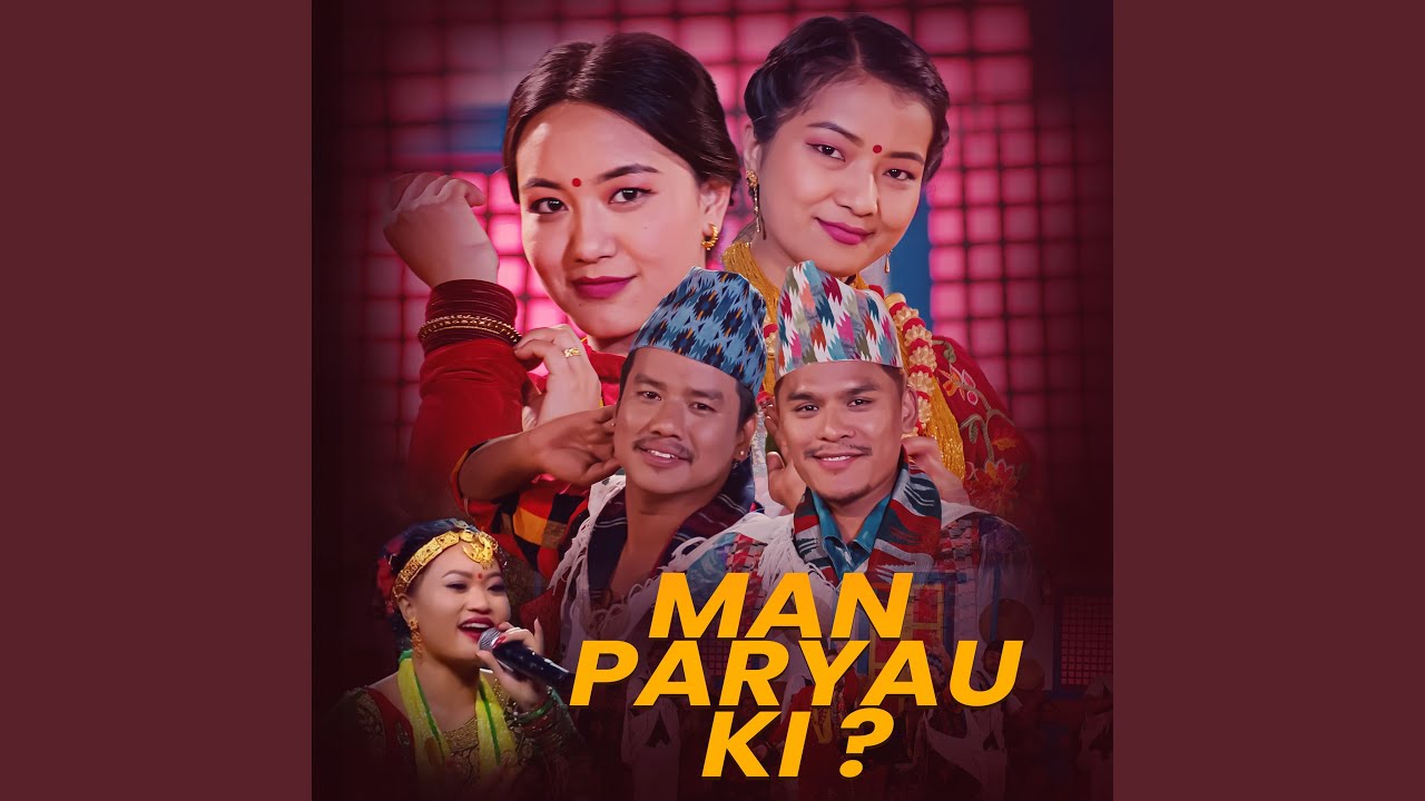 man paryau ki ?