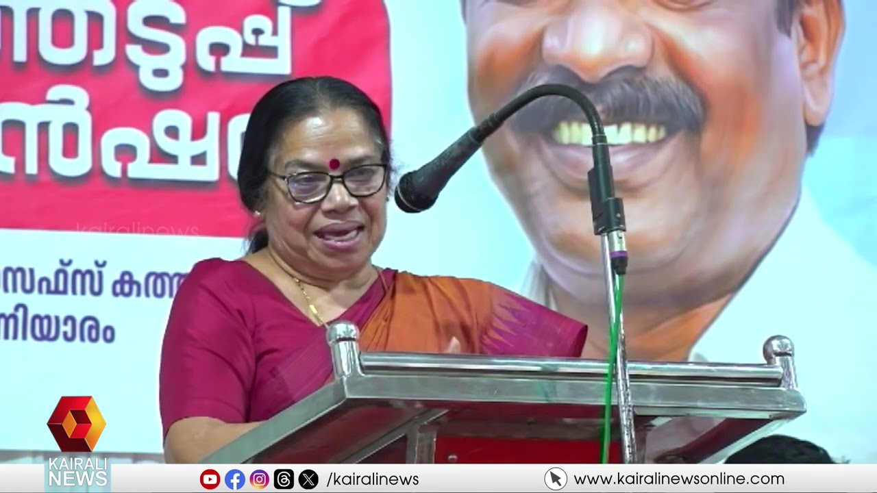 മാനന്തവാടി ഇടതുപക്ഷ മുന്നണി സ്ഥാനാർഥിയായി നാമനിർദേശ പത്രിക നൽകി ഒ ആർ കേളു | O R Kelu | LDF