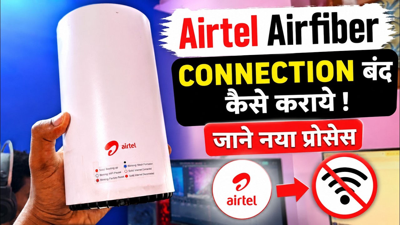 Airtel Wifi Connection Band Kaise Kare | Airtel Airfiber Connection Band Kaise Kare | Airfiber
