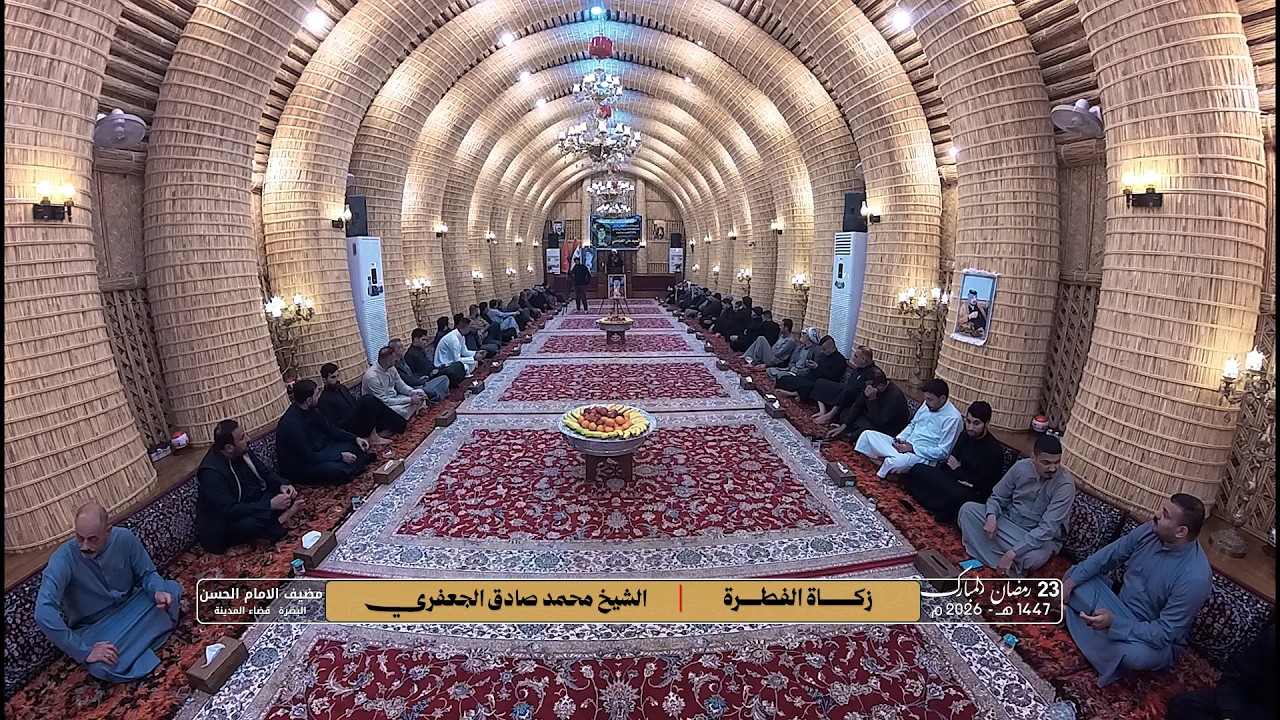 احكام زكاة الفطرة | الشيخ محمد صادق الجعفري ليلة 24 رمضان 2026