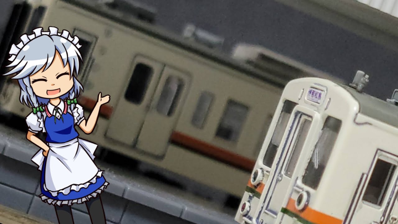 ゆっくり実況　鉄道模型編１７回　119系5000番台編