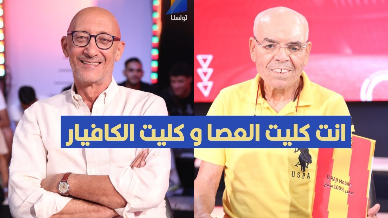 انت كليت العصا و كليت الكافيار ، سامي العكريمي يهاجم مختار التليلي