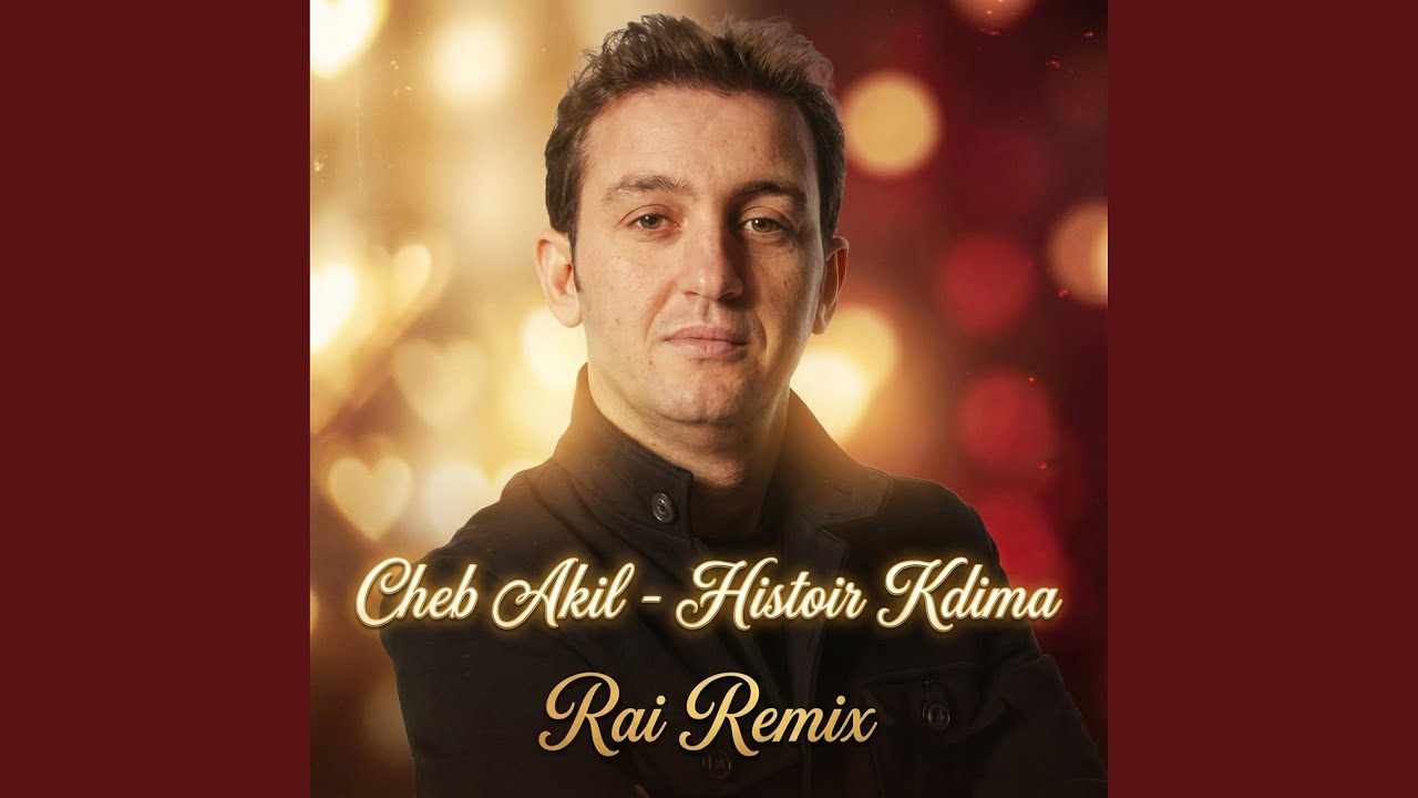 histoire kdima Rai راي remi x cheb akil
