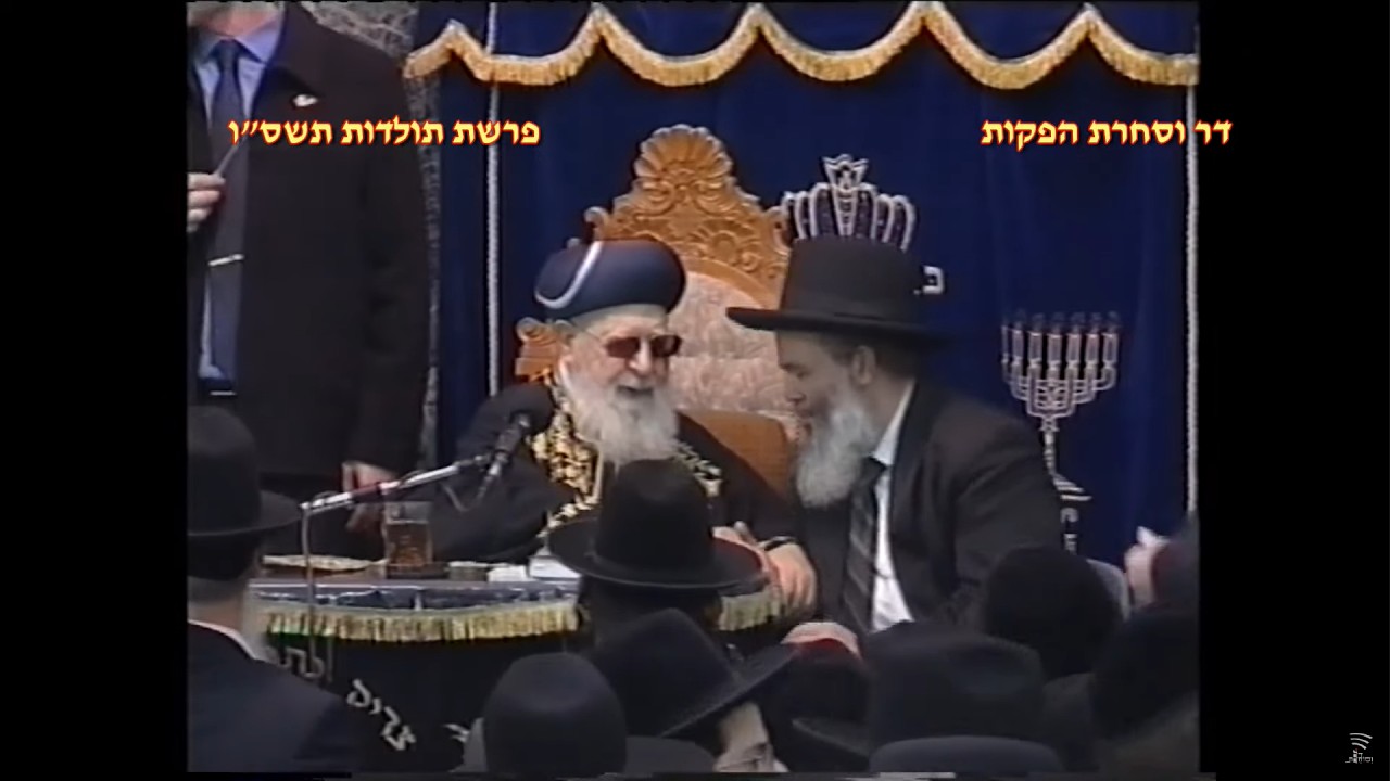 מרן רבנו עובדיה יוסף זצוק