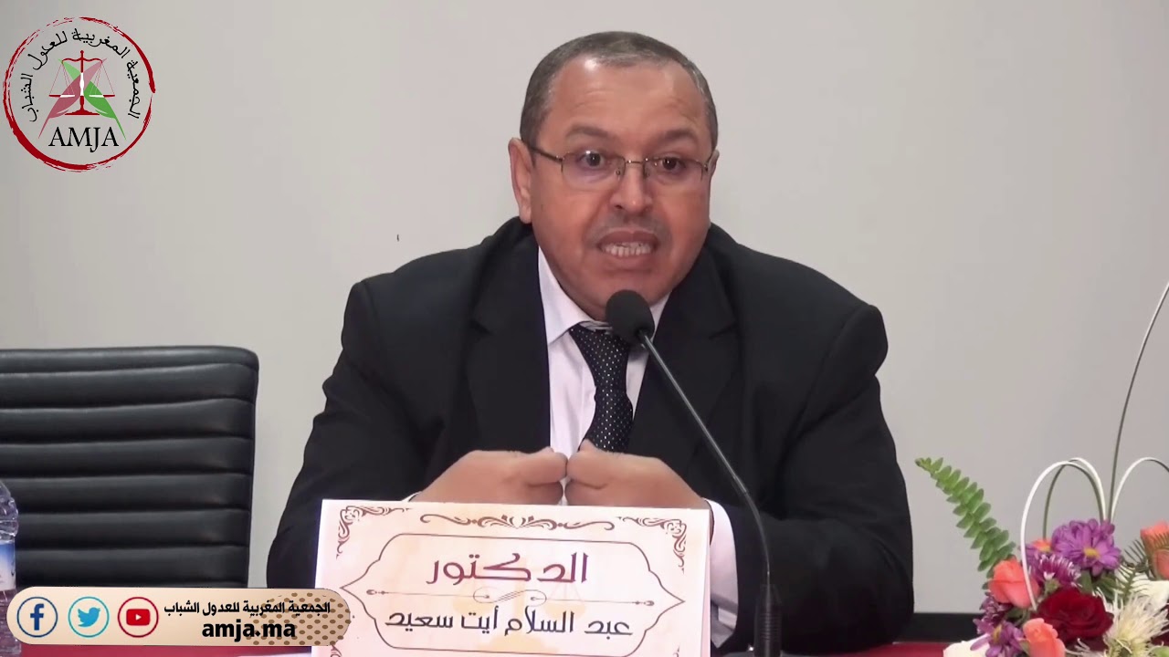 واقع التوثيق العدلي بين جدلية الفهم والممارسة ج1
