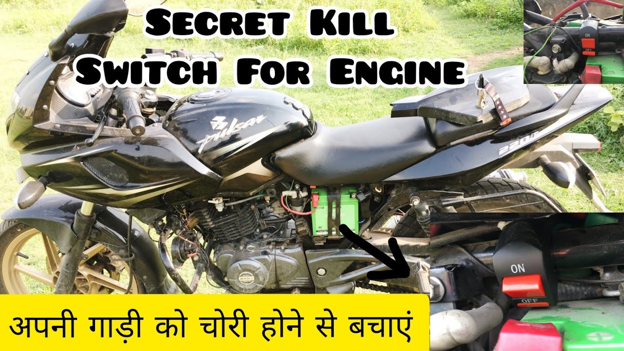Secret Switch Installing For Engine Killing & Make Your Bike Anti-Theft| Make Your Bike Safe| 220F