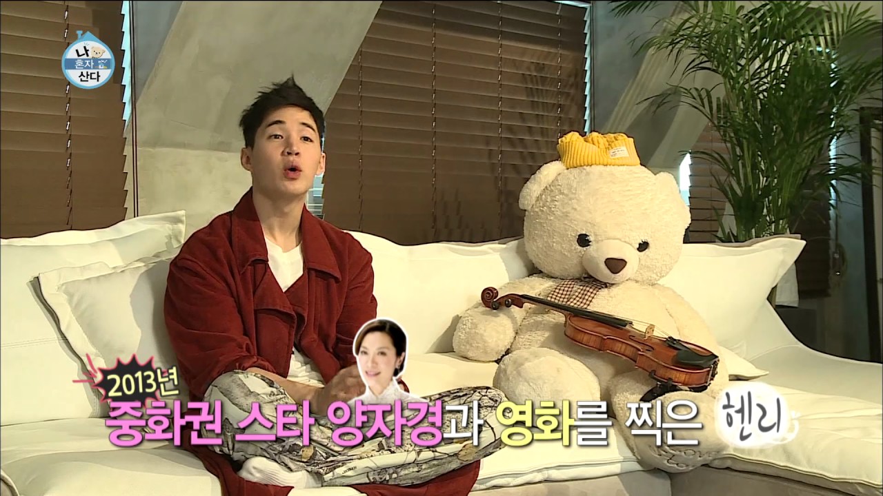【TVPP】 Henry - Cooking, 헨리 - 화려한 요리! @I Live Alone