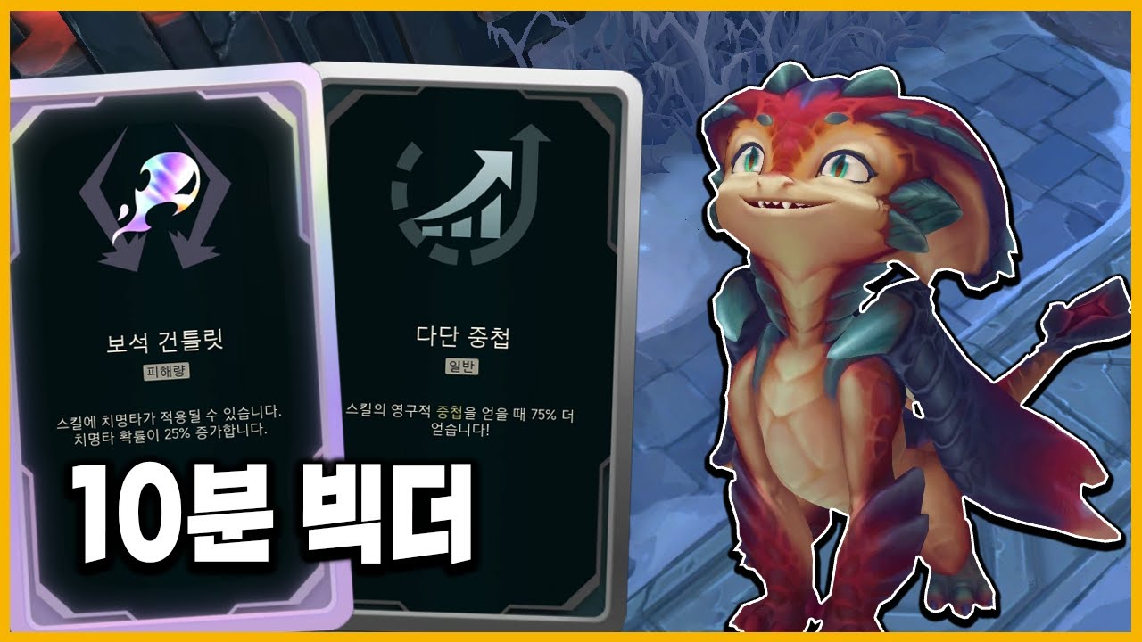 [칼바람 아수라장] 보석 건틀릿 다단 중첩 스몰더