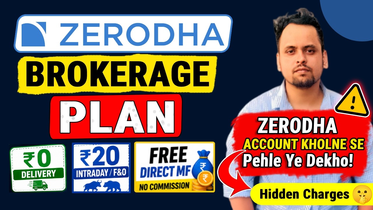 Zerodha Brokerage Plan Explained | Zerodha Brokerage Charges, Zerodha app review