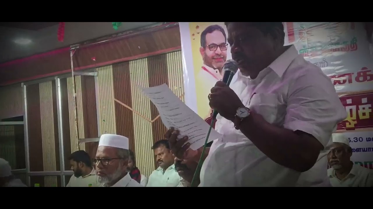 சமூக நல்லிணக்க இஃப்தார் நிகழ்ச்சி