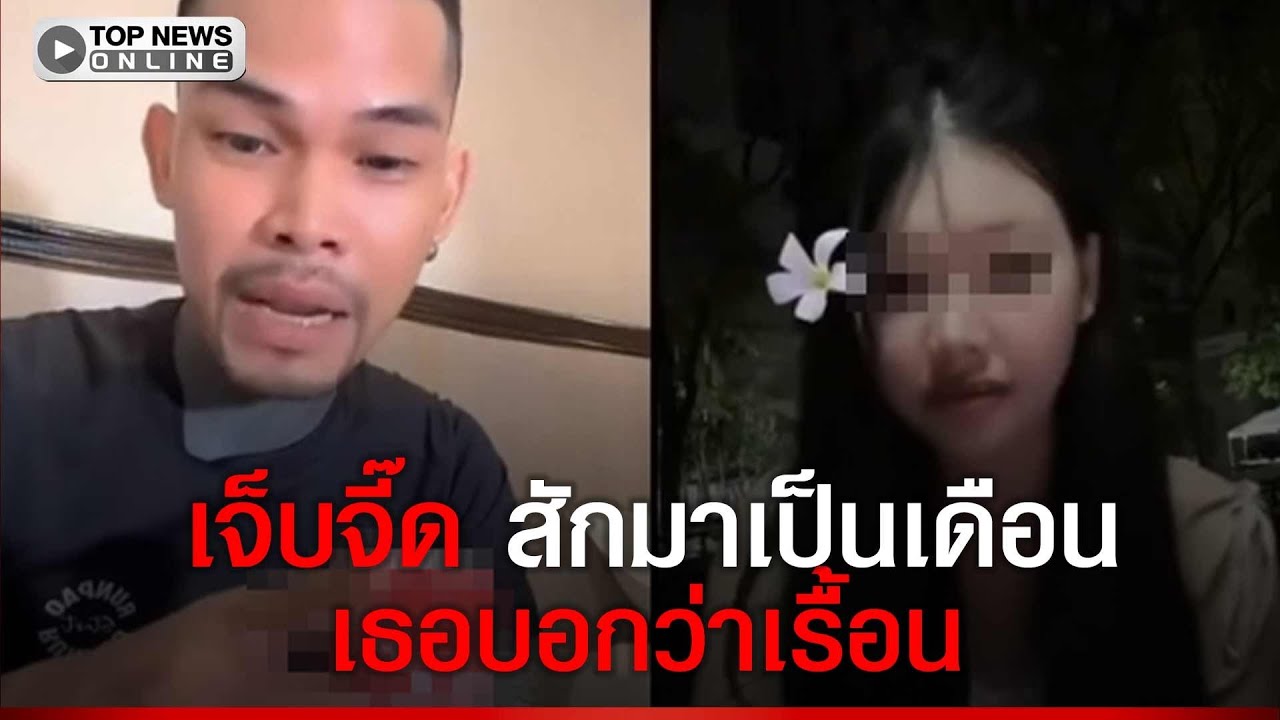 ดราม่า