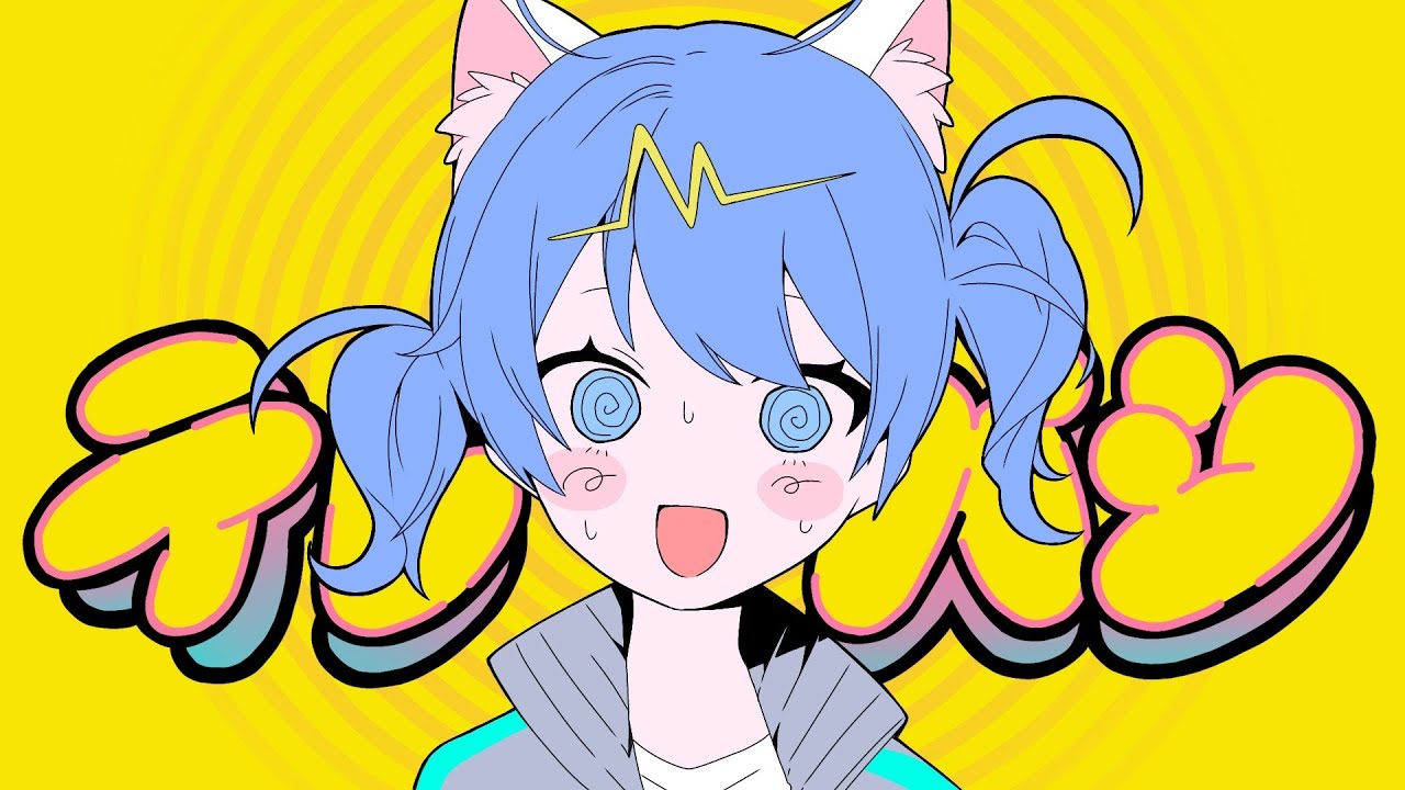【歌ってみた】テレパシ【藍瑠りくあ(cover)】